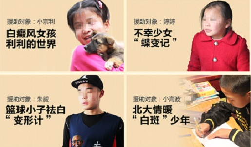 治療白癜風(fēng)最好的醫(yī)院