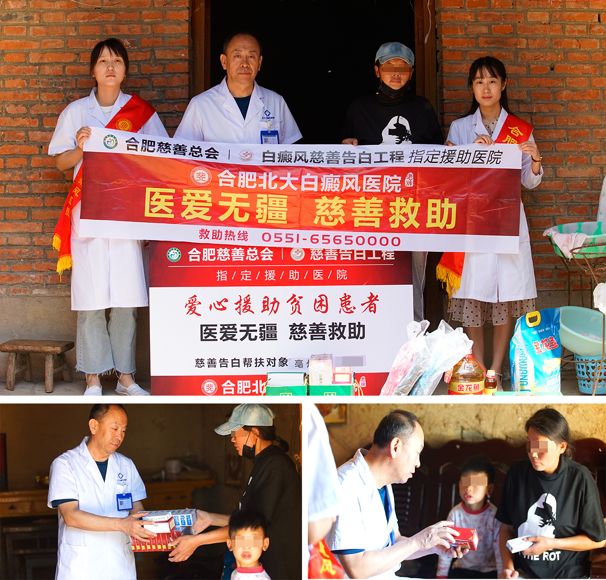 堅強母親為家庭放棄醫治，合肥北大白癜風醫院“告白”救助，送復色希望